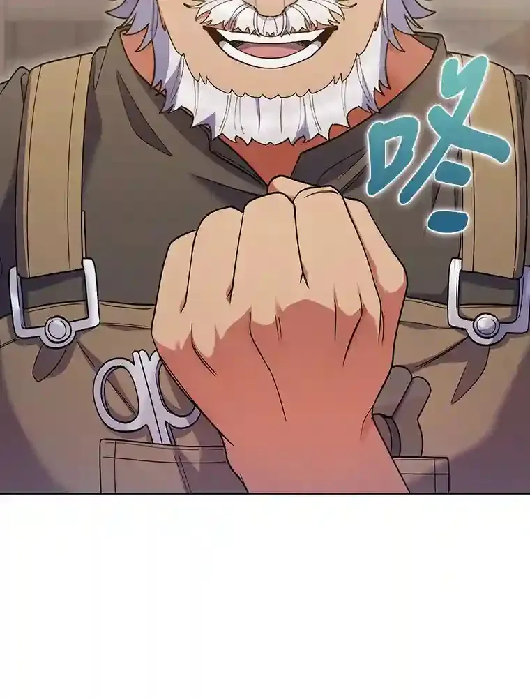 26.矮人村 第146页