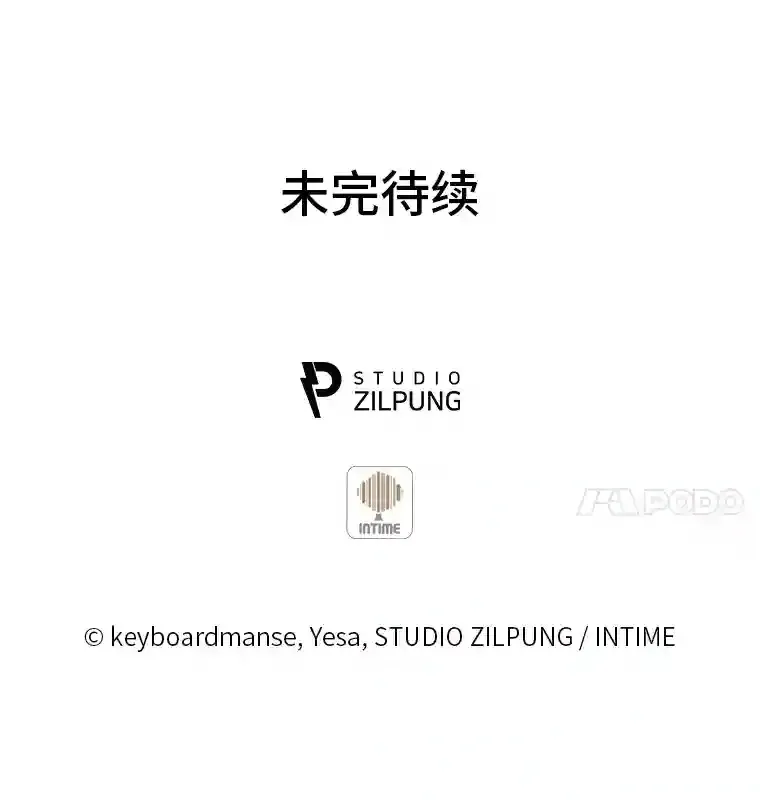 26.矮人村 第148页
