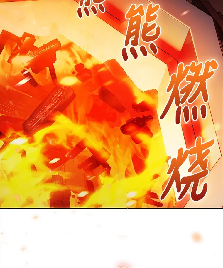27.超强大剑 第2页