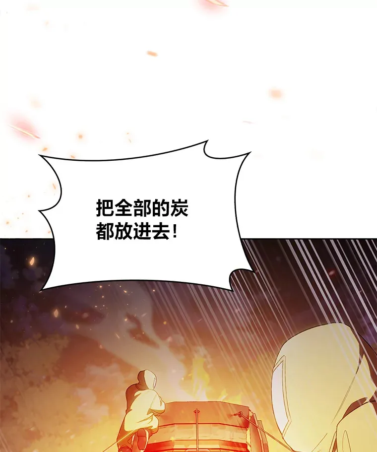 27.超强大剑 第3页