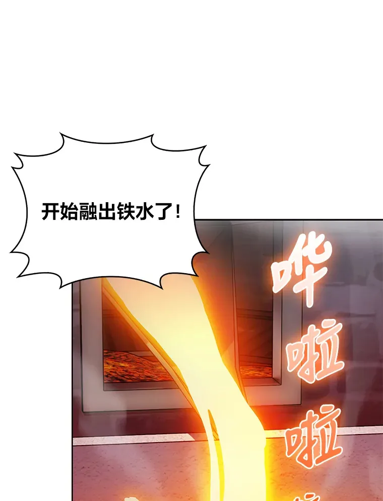 27.超强大剑 第10页