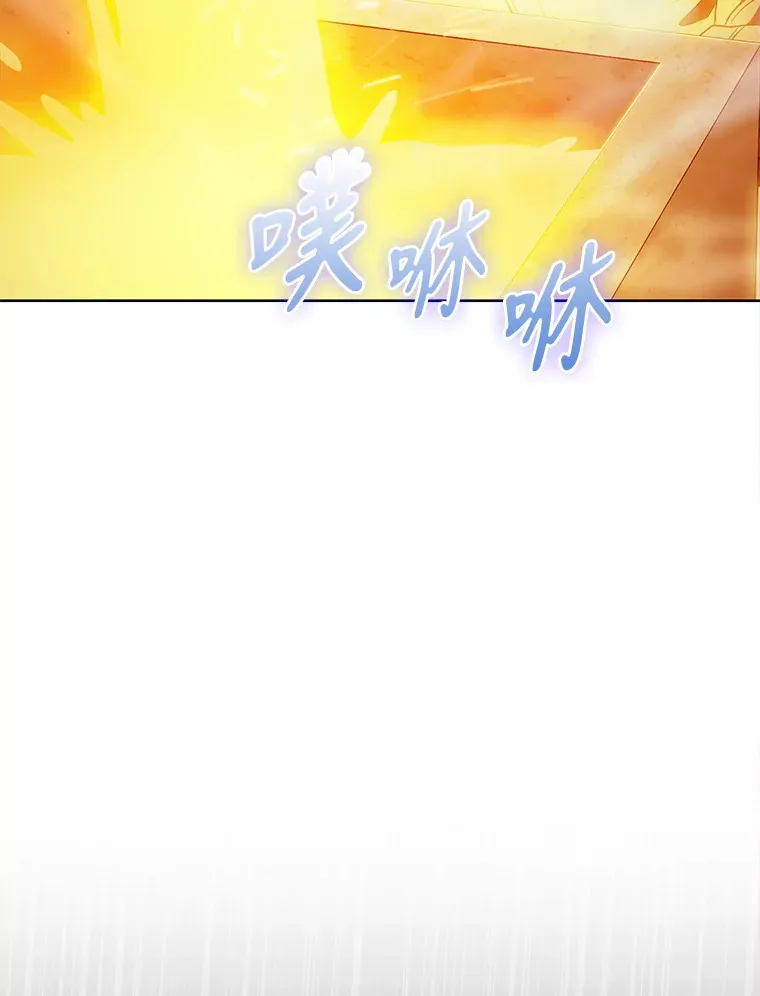 27.超强大剑 第13页