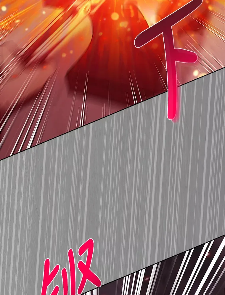 27.超强大剑 第15页