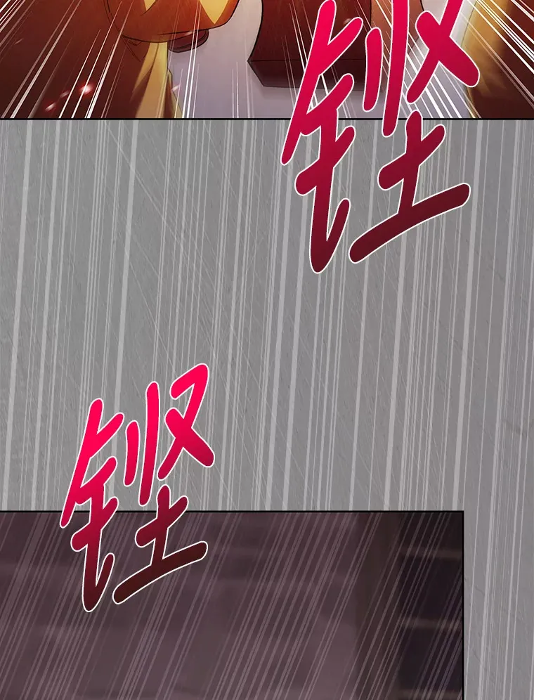 27.超强大剑 第17页