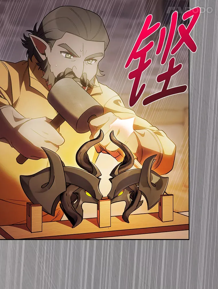27.超强大剑 第18页