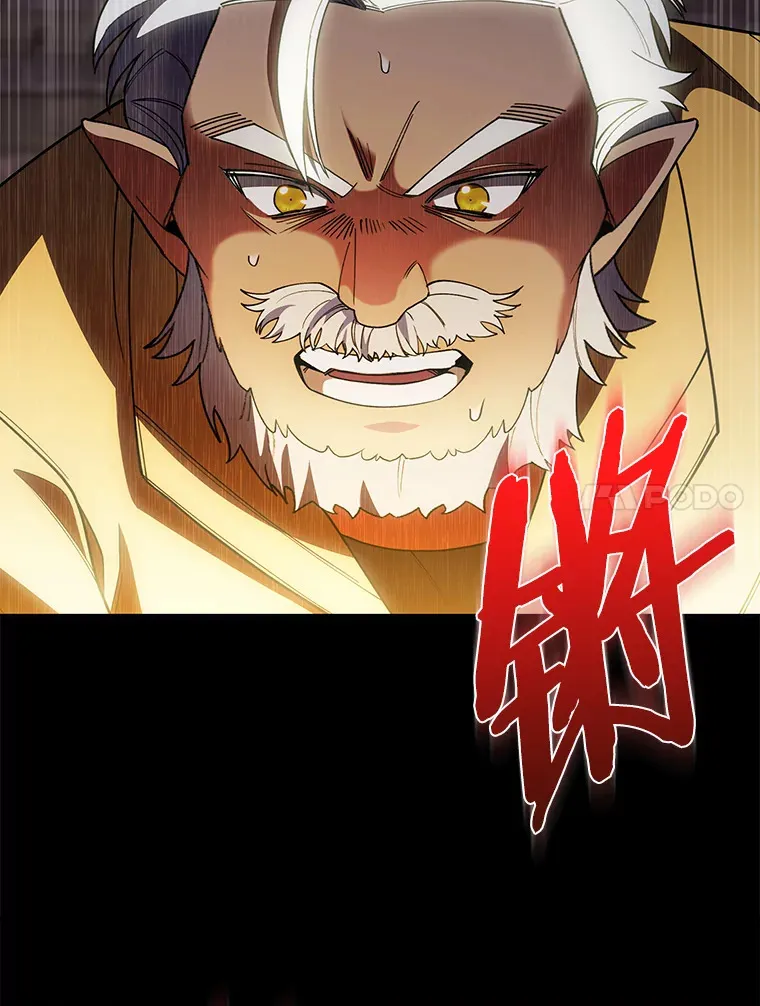 27.超强大剑 第24页
