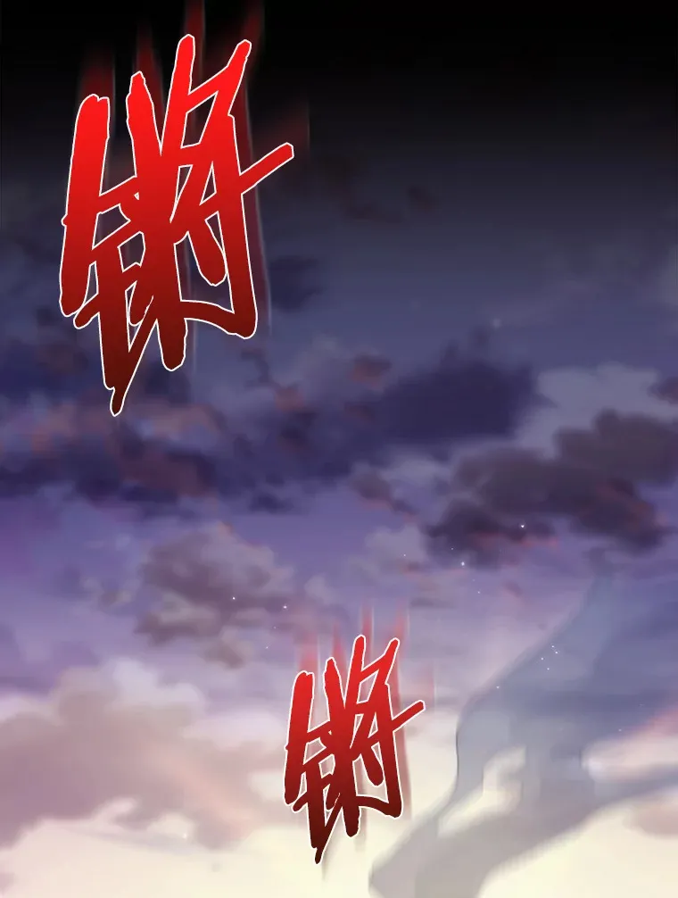 27.超强大剑 第25页