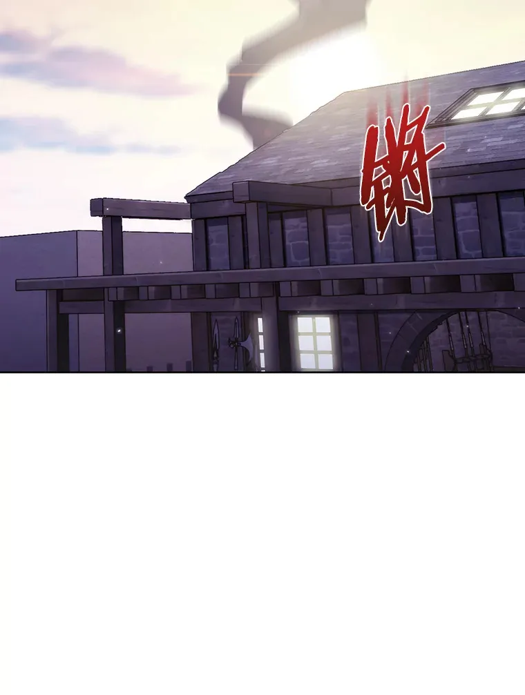 27.超强大剑 第26页