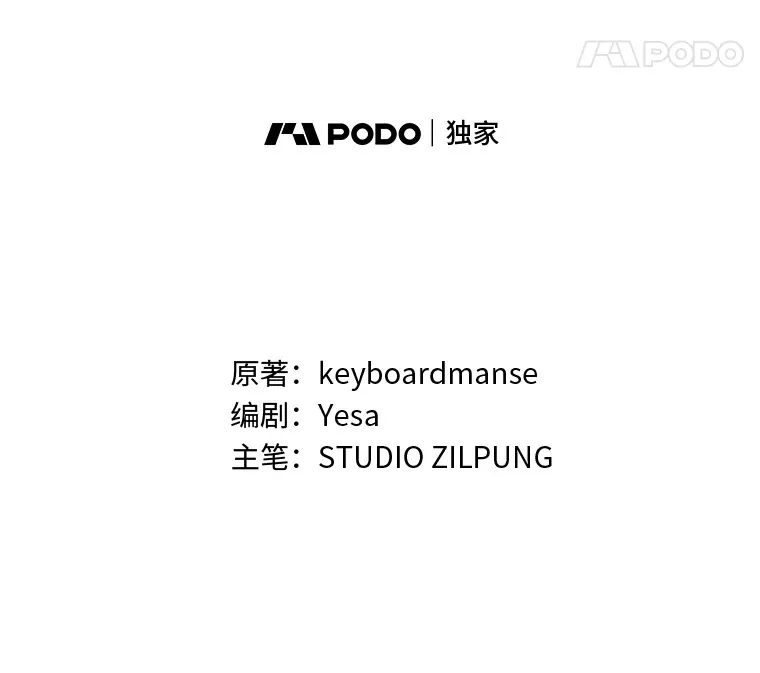 27.超强大剑 第28页