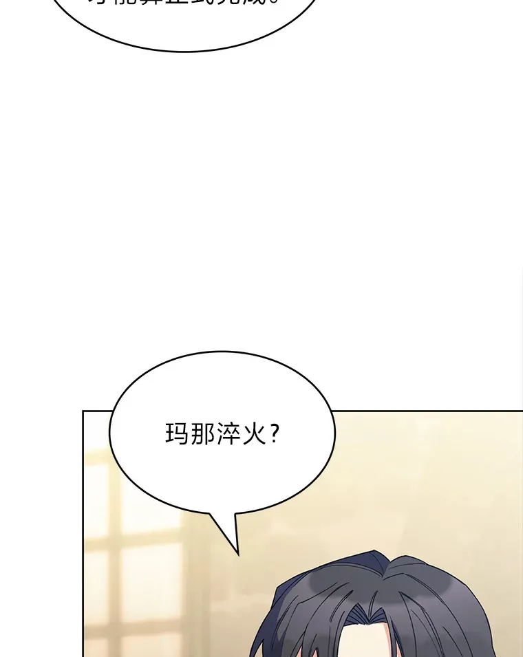 27.超强大剑 第37页