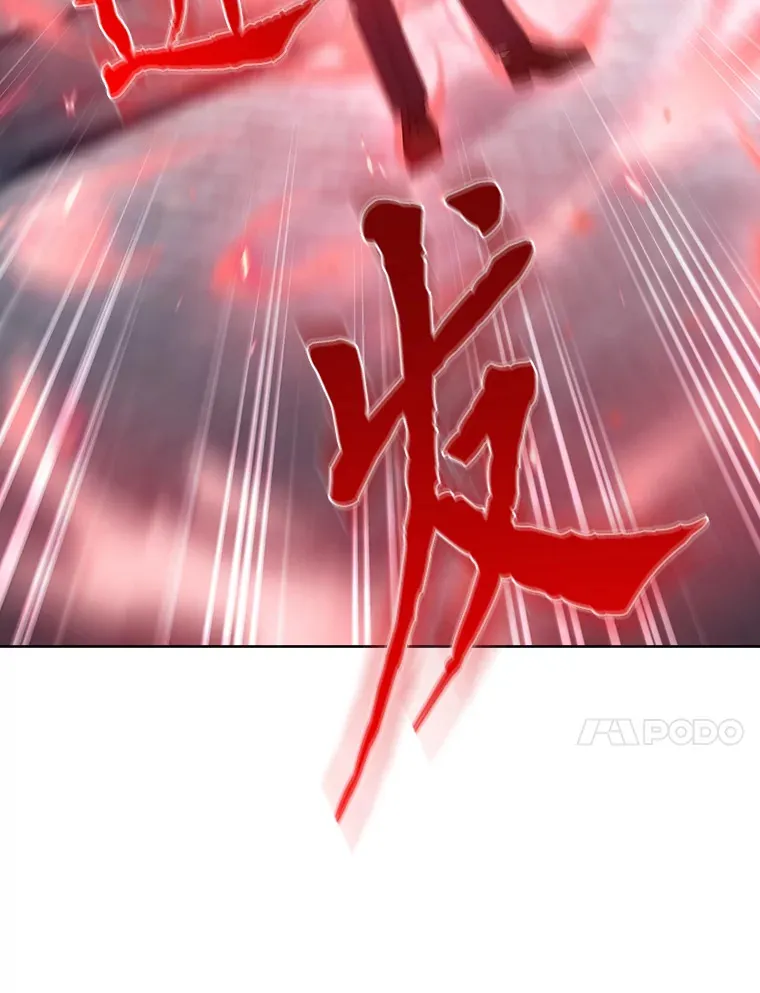 27.超强大剑 第51页