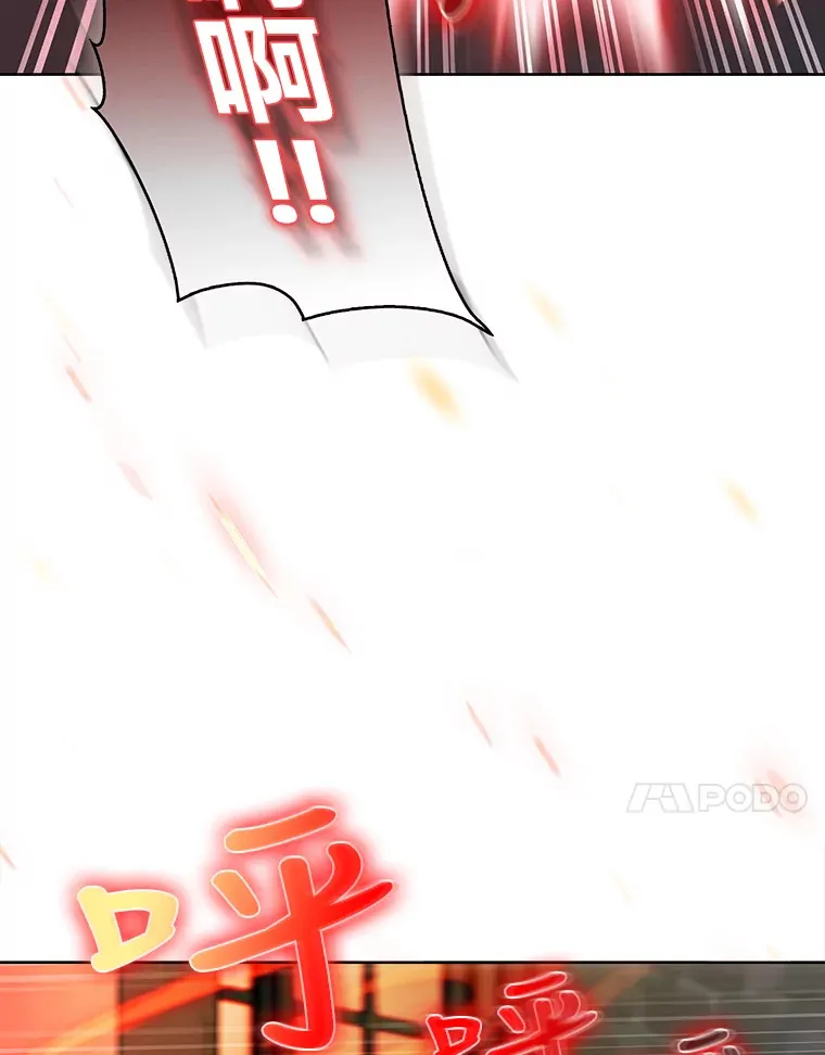 27.超强大剑 第61页
