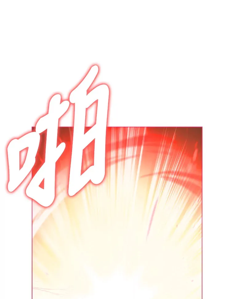 27.超强大剑 第63页