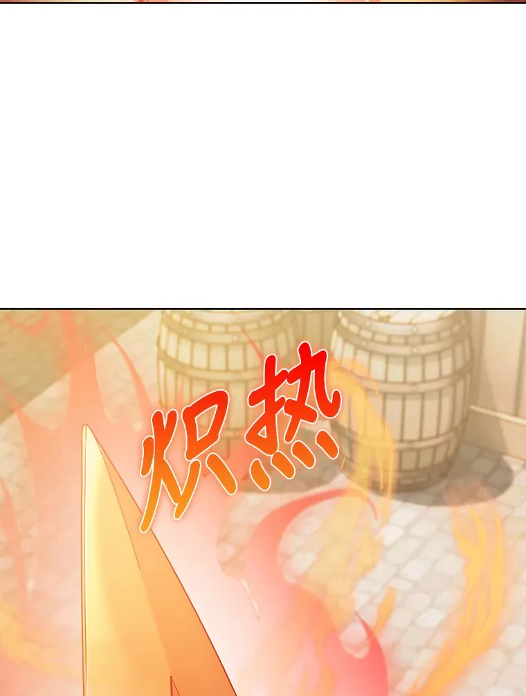 27.超强大剑 第66页