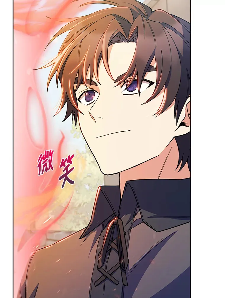 27.超强大剑 第69页