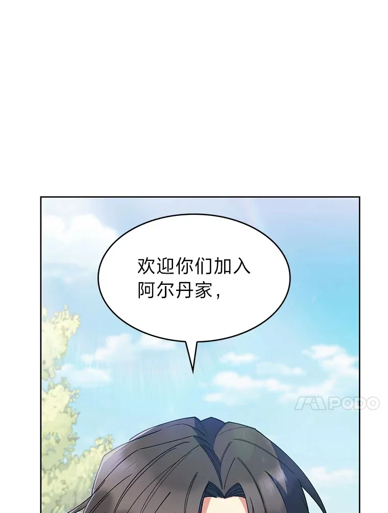 27.超强大剑 第74页