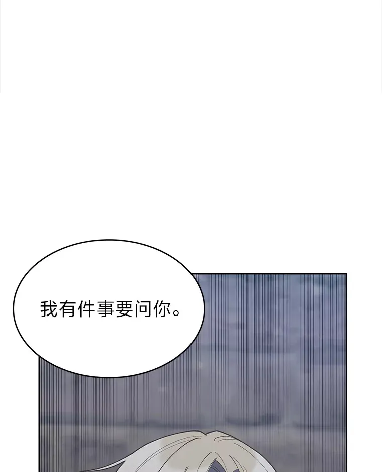 27.超强大剑 第86页