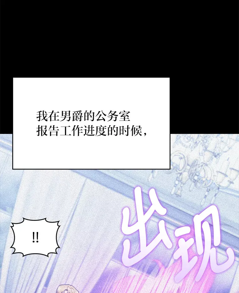 27.超强大剑 第93页