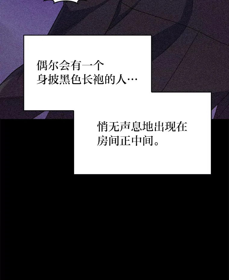 27.超强大剑 第95页