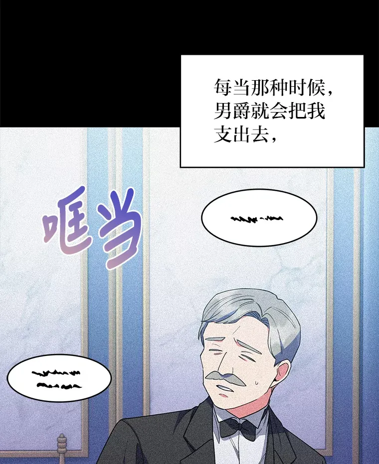 27.超强大剑 第96页