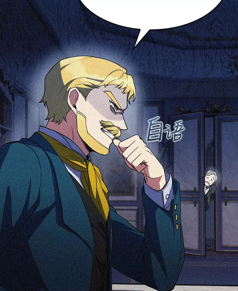 27.超强大剑 第100页