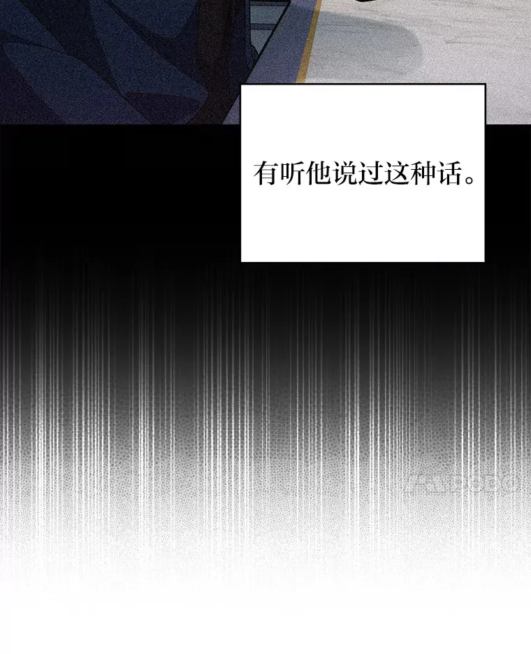 27.超强大剑 第101页