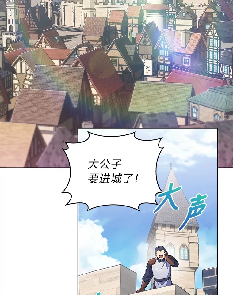 27.超强大剑 第112页