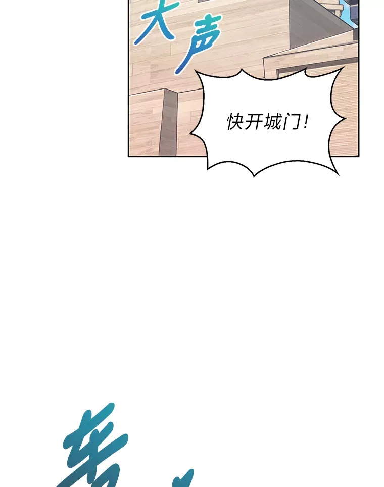 27.超强大剑 第113页