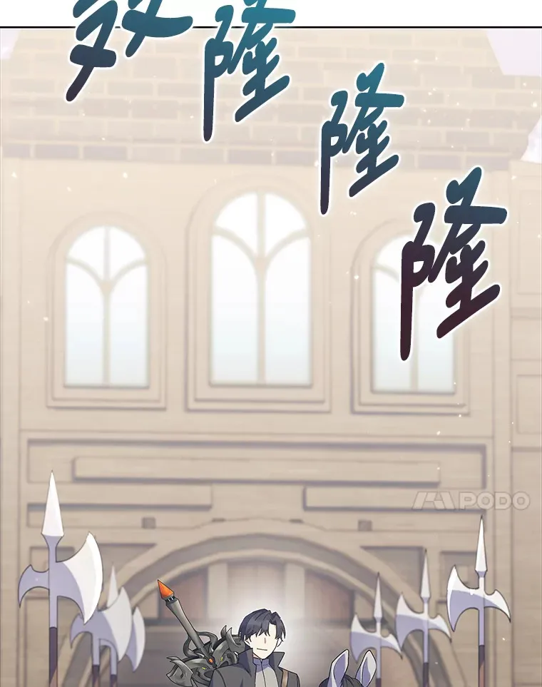 27.超强大剑 第114页