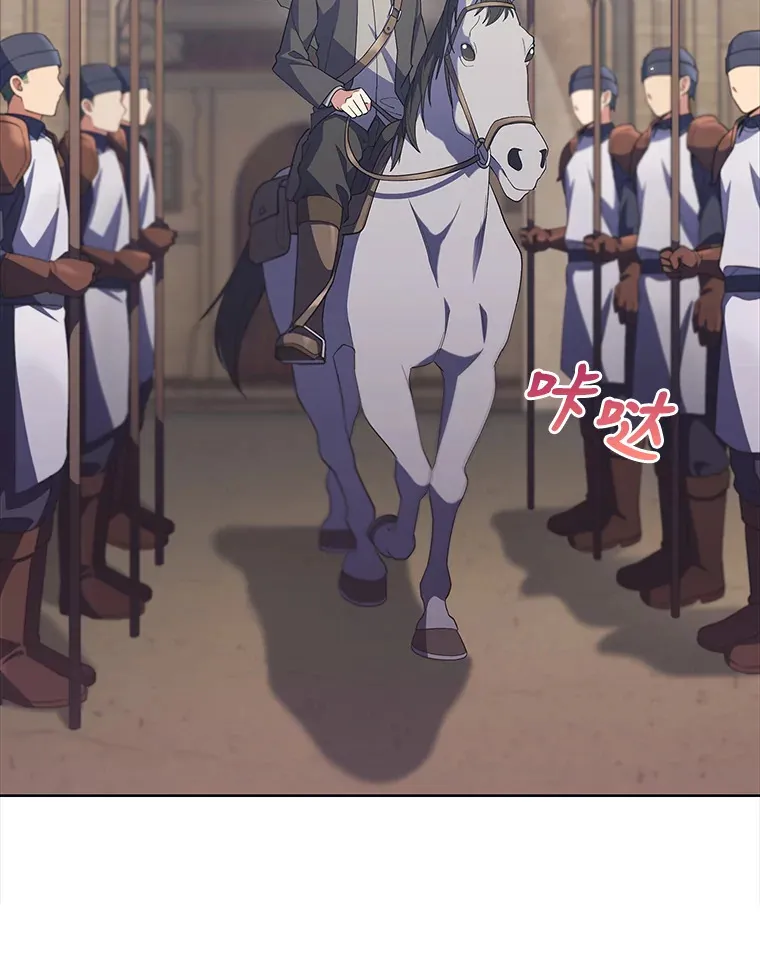 27.超强大剑 第115页