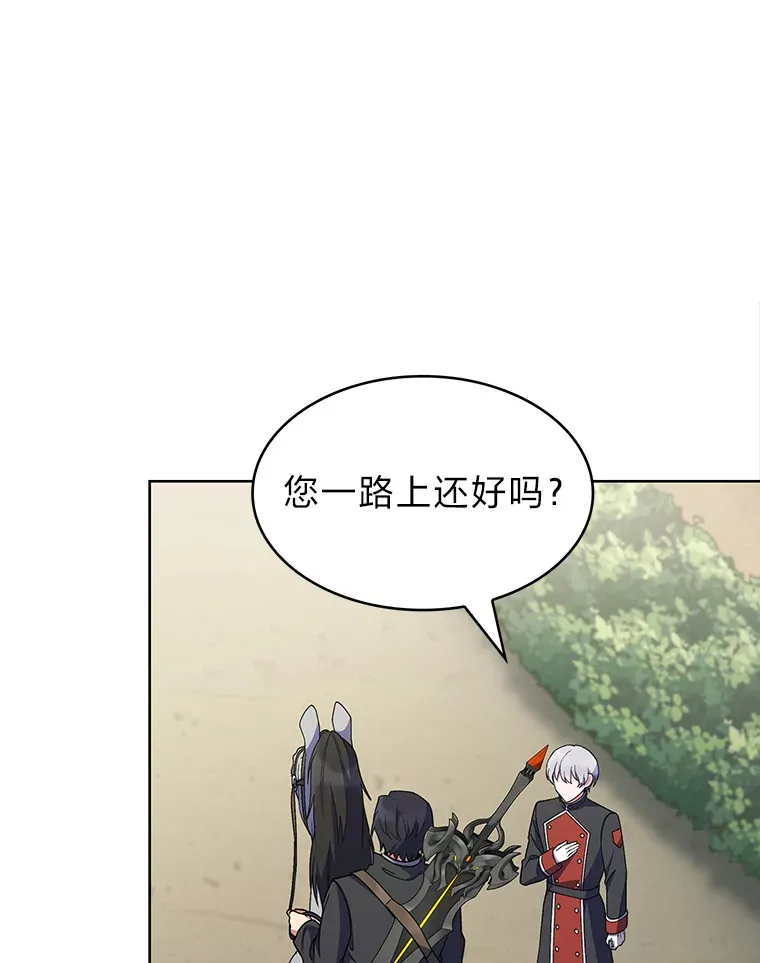 27.超强大剑 第116页