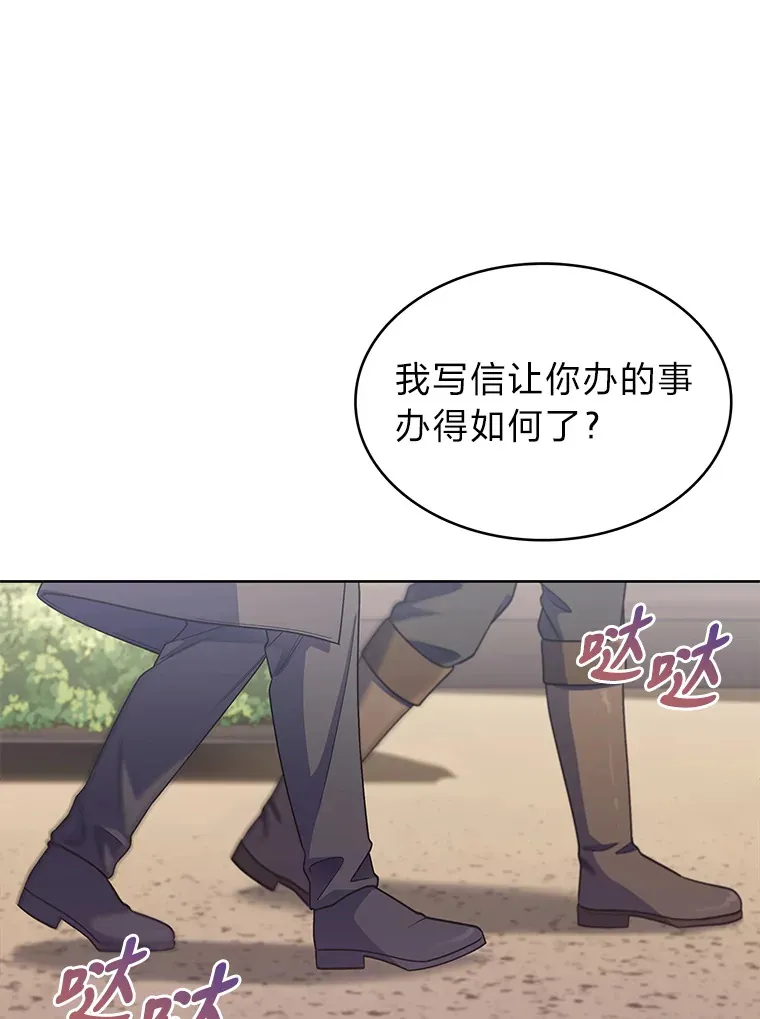 27.超强大剑 第120页