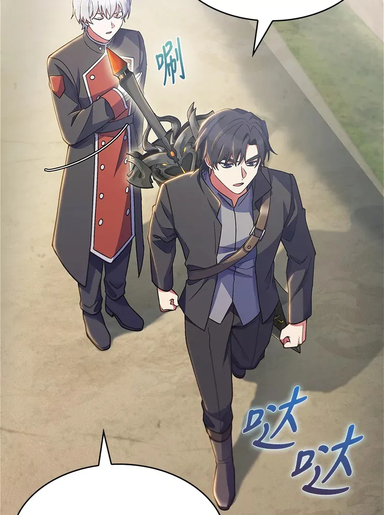 27.超强大剑 第122页