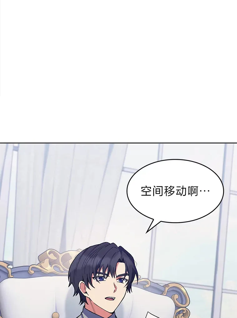 27.超强大剑 第125页