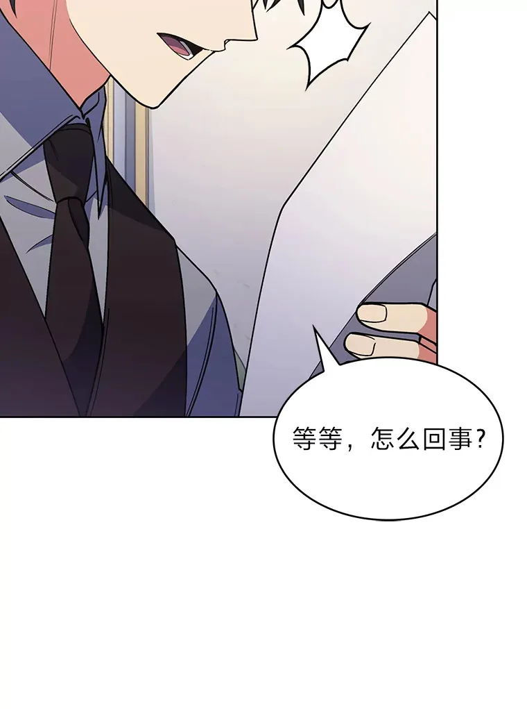 27.超强大剑 第128页
