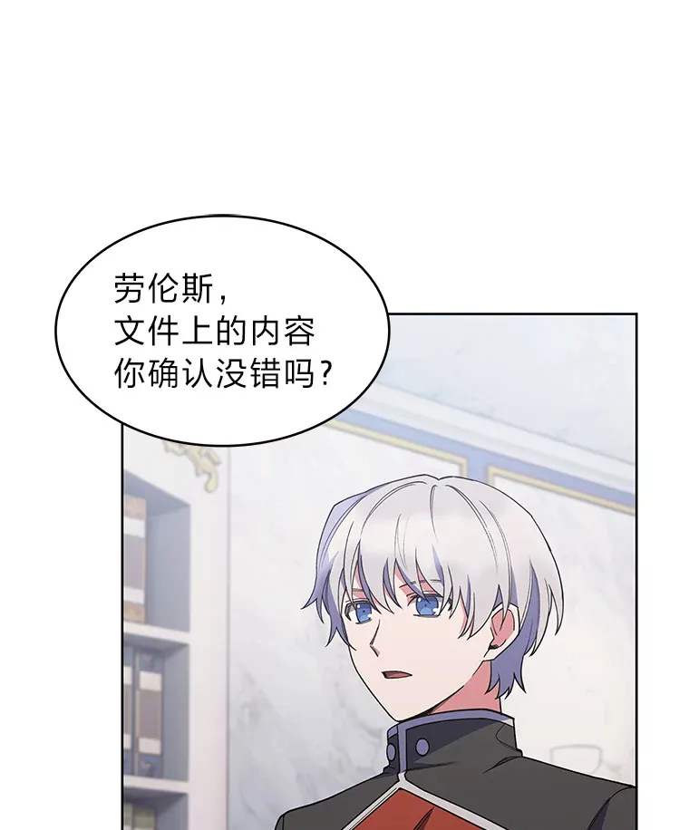 27.超强大剑 第129页
