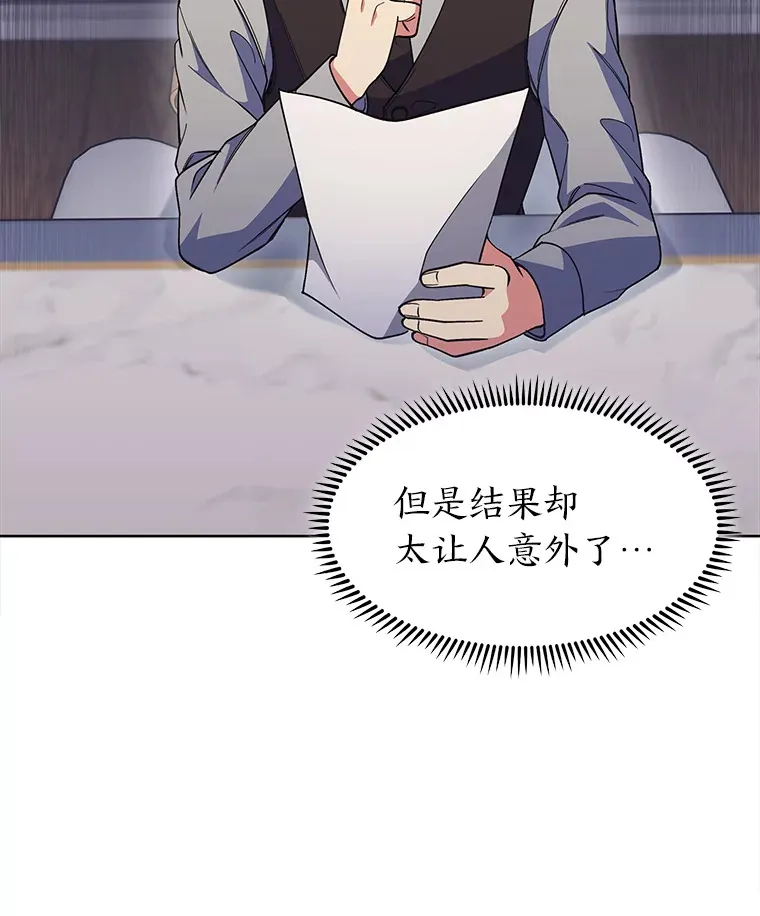 27.超强大剑 第132页