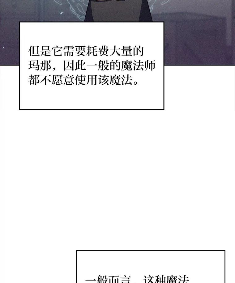 27.超强大剑 第135页