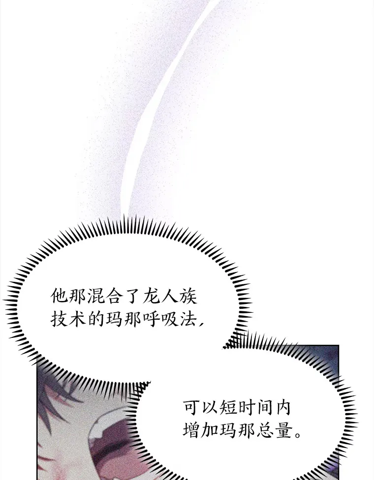 27.超强大剑 第142页