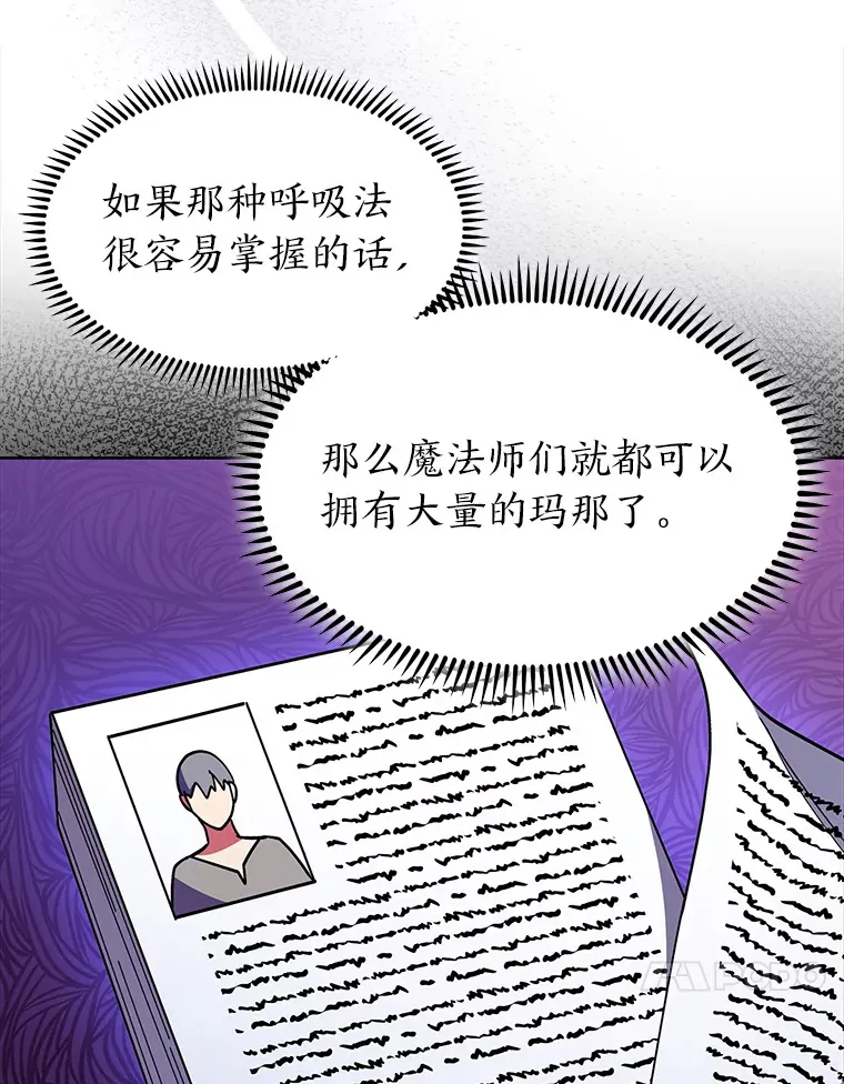 27.超强大剑 第144页