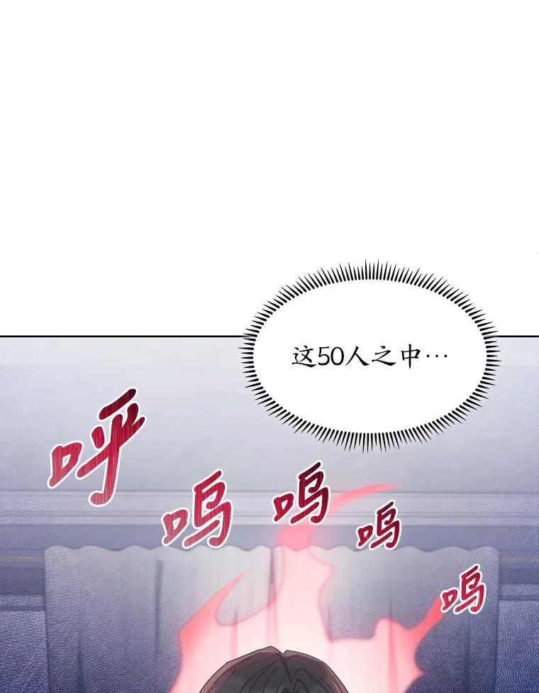 27.超强大剑 第147页