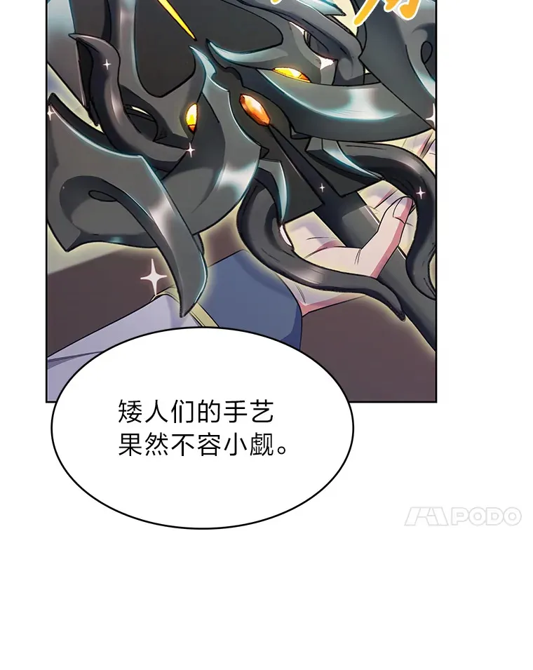 28.残缺的火焰 第7页