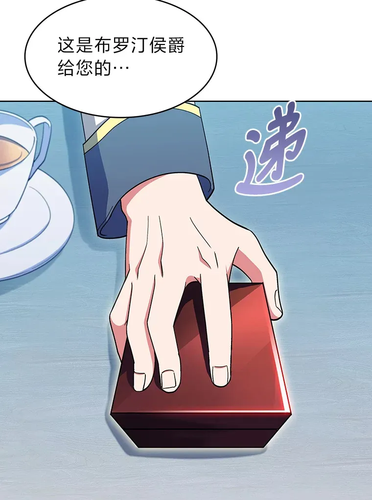 28.残缺的火焰 第22页