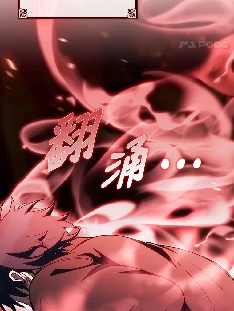 28.残缺的火焰 第45页