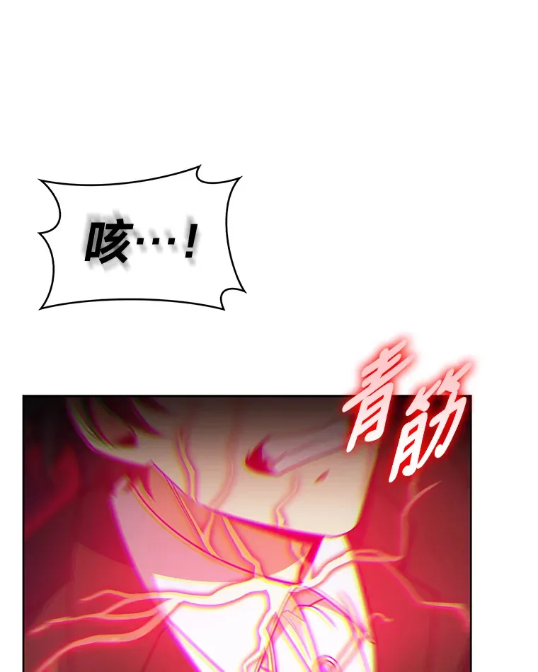 28.残缺的火焰 第50页
