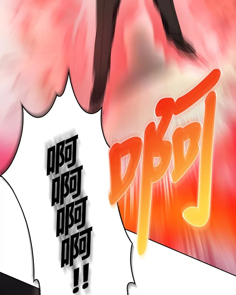 28.残缺的火焰 第53页