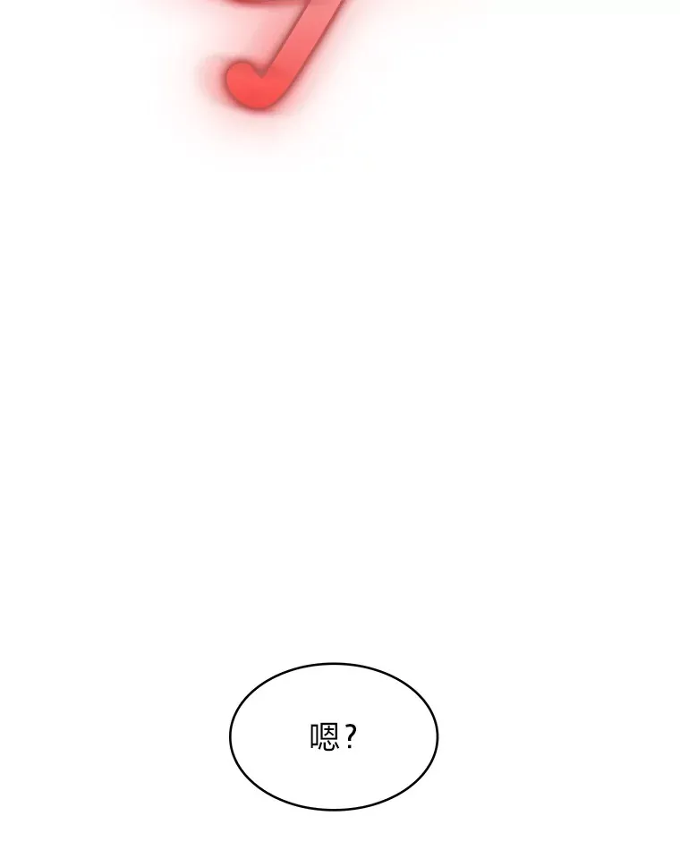 28.残缺的火焰 第56页