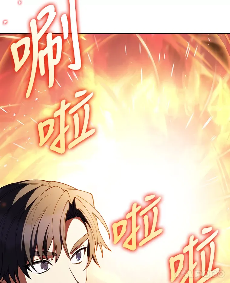 28.残缺的火焰 第62页
