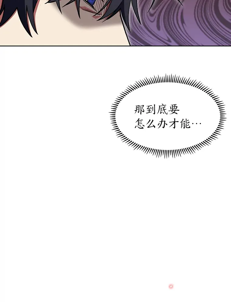 28.残缺的火焰 第91页