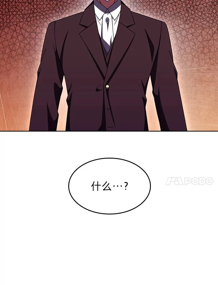 28.残缺的火焰 第95页